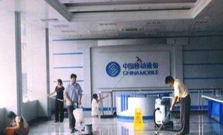 南京白下区家政保洁便民网专业保洁打扫石材翻新擦玻璃
